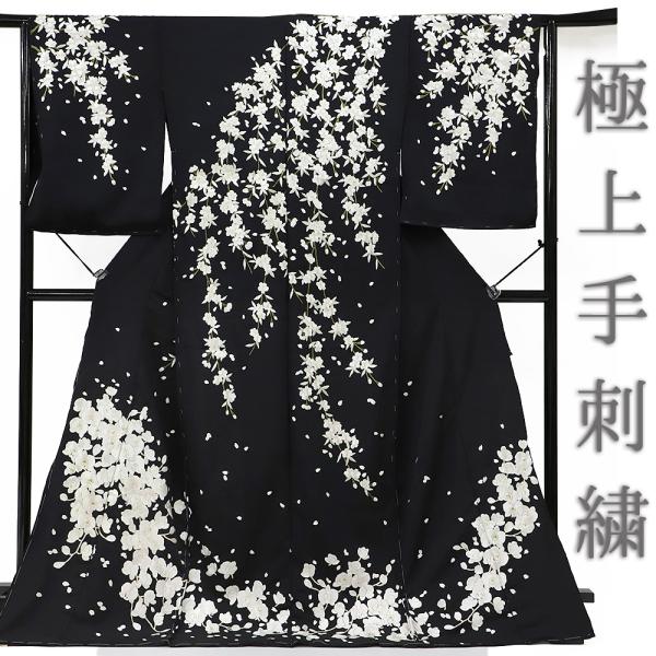 訪問着 手刺繍 正絹 黒地 桜 未仕立て 着物 反物 仮絵羽 フォーマル