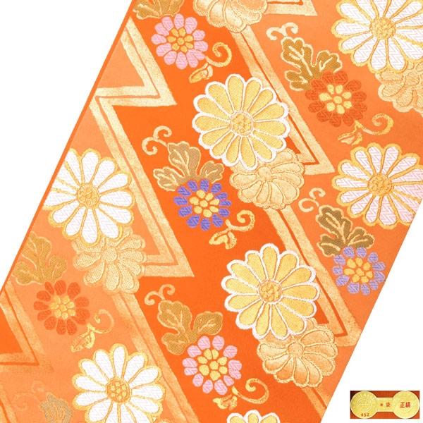 Prices down4）振袖 帯 振袖用袋帯「朱色地 山道文に菊」となみ織物