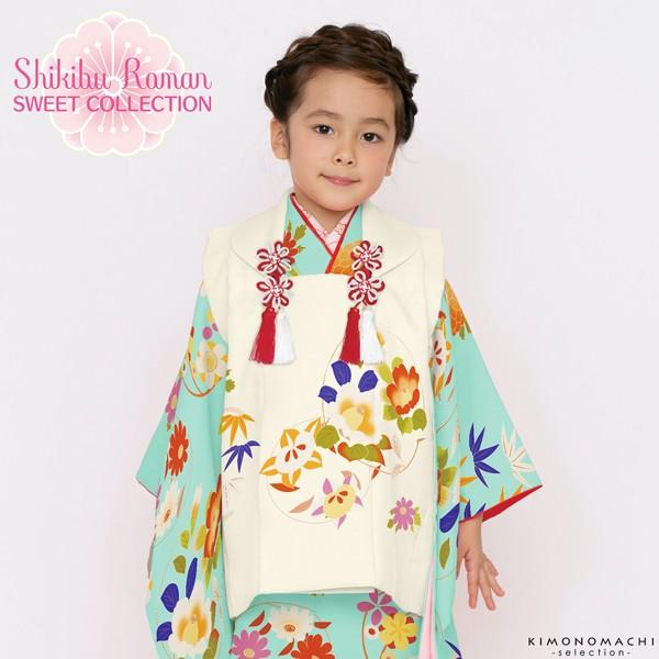 Prices down）七五三 着物 3歳 ブランド被布セット Shikibu Roman 式部