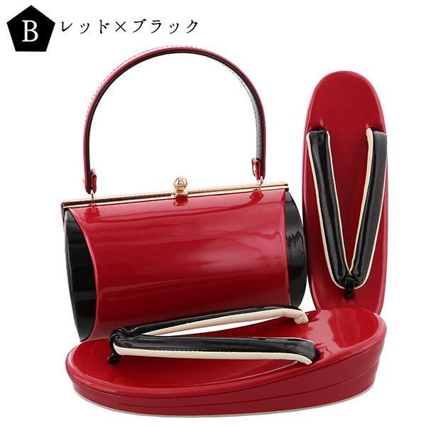 成人式 草履バッグセット 振袖 「バイカラー 全6色」赤 黒 ゴールド