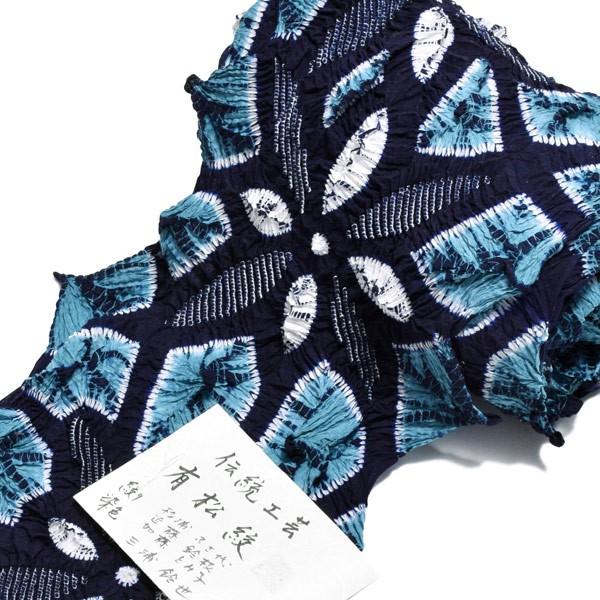浴衣 レディース 反物 伝統工芸品 有松絞り 絞り浴衣反物 「鉄仙