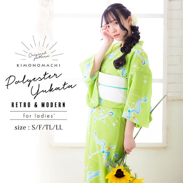 KIMONOMACHI （Prices down2）浴衣 レディース 単品 京都きもの町