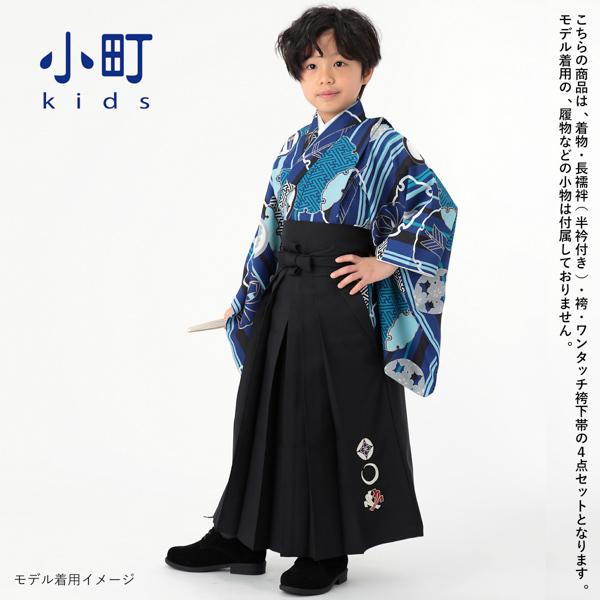 七五三 卒園式 男の子 5才 6才 7才 ブランド袴セット 小町kids 「縞柄