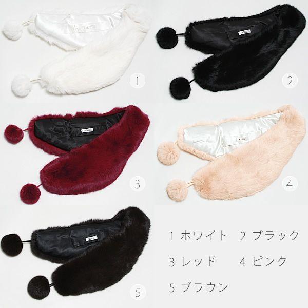 Prices down3）成人式 ラビットファー ショール ブラック ホワイト