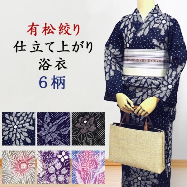 kimono-murata_sy18061401