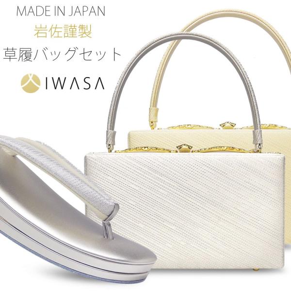 kimono-cafe_iwasazouri99