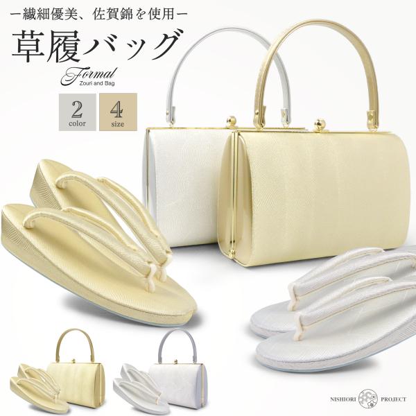 kimono-cafe_wzourisale