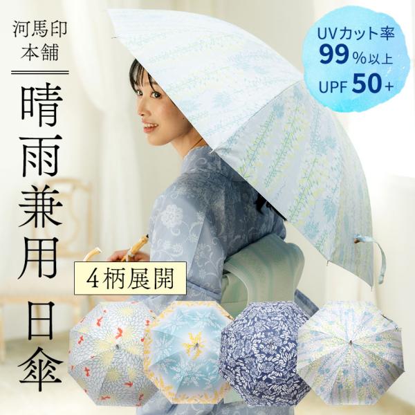 kimono-kyoukomati_20042743