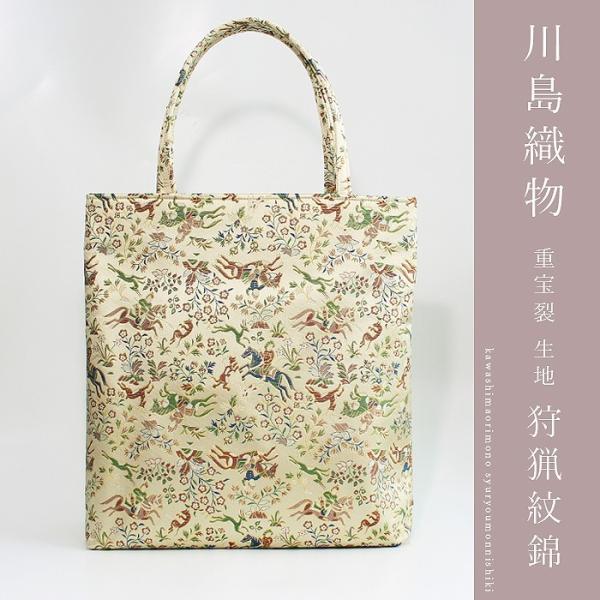 kimonoyawakura_kimonoyamayu-bag-04
