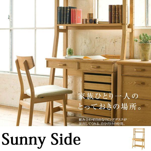 Sunny Side Nico ニコ シェルフデスク90 : 金太郎家具 - 通販 - Yahoo
