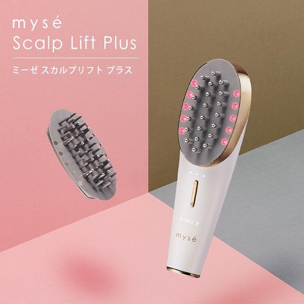 myse ミーゼ スカルプリフト プラス ポーチ付 美顔器 ヘッドスパ