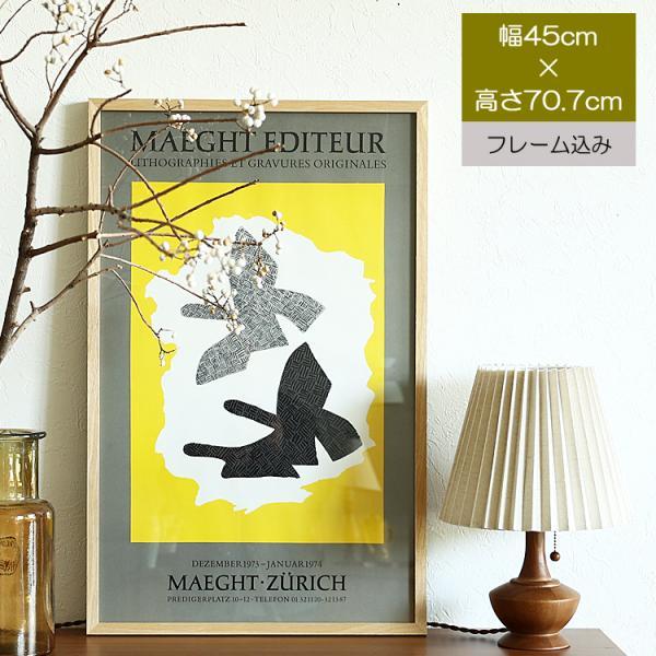 アートポスター ジョルジュ・ブラック 「ZURICH Exhibition