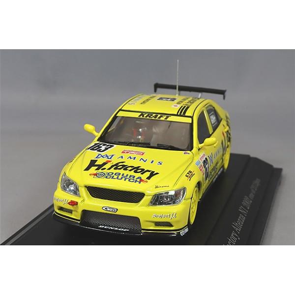 ミニカー/完成品 エブロ 1/43 H.ファクトリー アルテッツァ N1