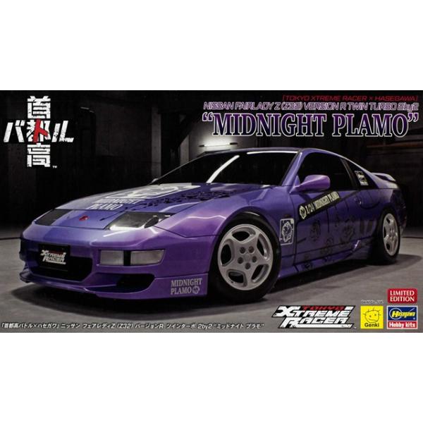 首都高バトルxハセガワ 1/24 日産 フェアレディZ (Z32) バージョンR