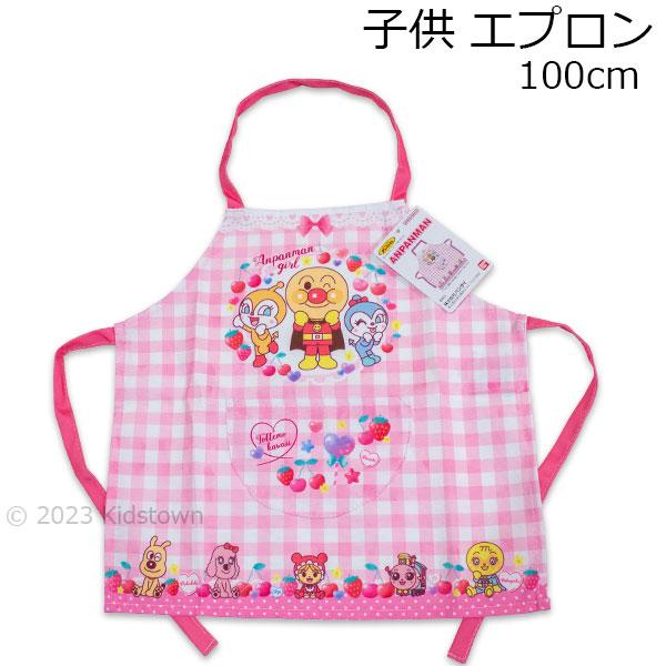 BANDAI（バンダイ） 送料無料 アンパンマン エプロン ピンク 100cm 約