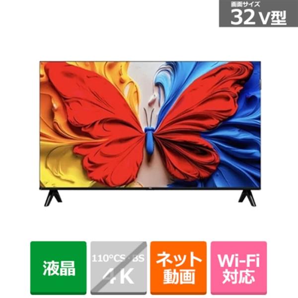 TCL 32V型 量子ドット フルHD液晶テレビ（Google TV） S5Kシリーズ