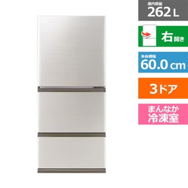 東京23区配送無料‼️】AQUA 冷蔵庫130L 2020年製 東京23区配送