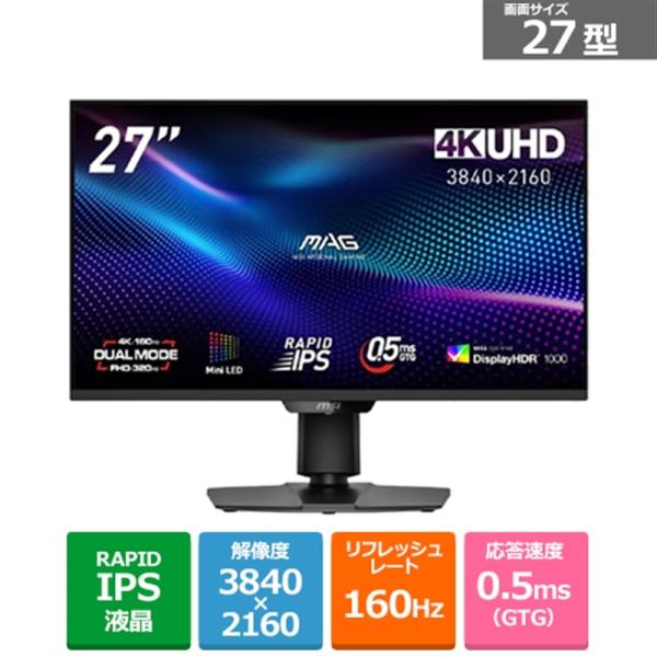 MSI（エムエスアイ） 27型ゲーミングモニター MAG 274UPDF E16M MAG