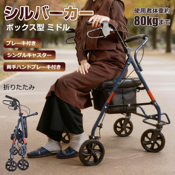 Hill Stone（ヒルストーン） シルバーカー 座れる 折りたたみ 軽量