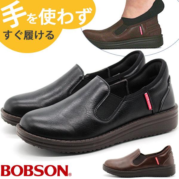 BOBSON（ボブソン） スリッポン レディース 靴 スニーカー 黒 ブラック