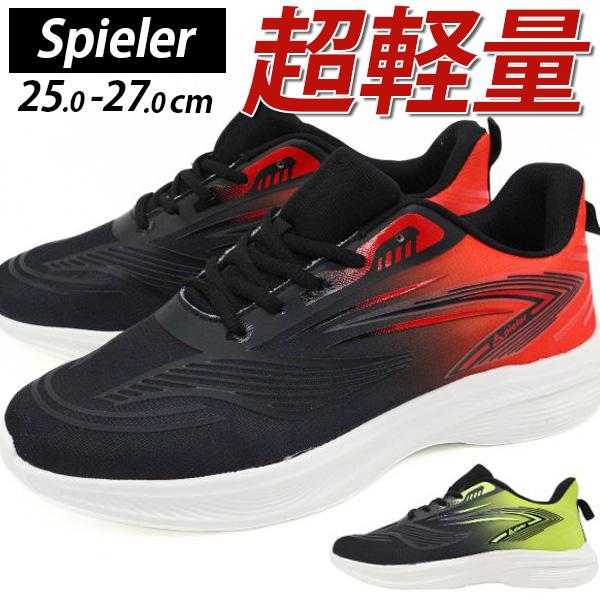 Spieler（スパイラー） スニーカー メンズ 靴 黒 ブラック 赤色 レッド