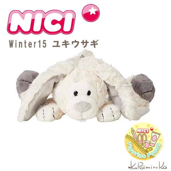 生産終了】【美品】【特大】NICI ニキ ユキウサギ ぬいぐるみ 2026年