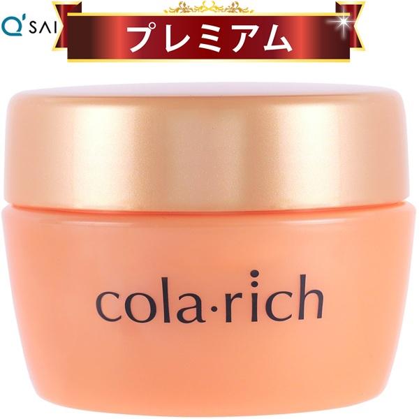 キューサイ オールインワンジェル コラリッチEX プレミアムリフト