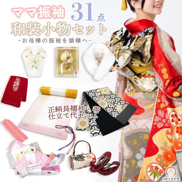 kyouto-usagido_si-full3