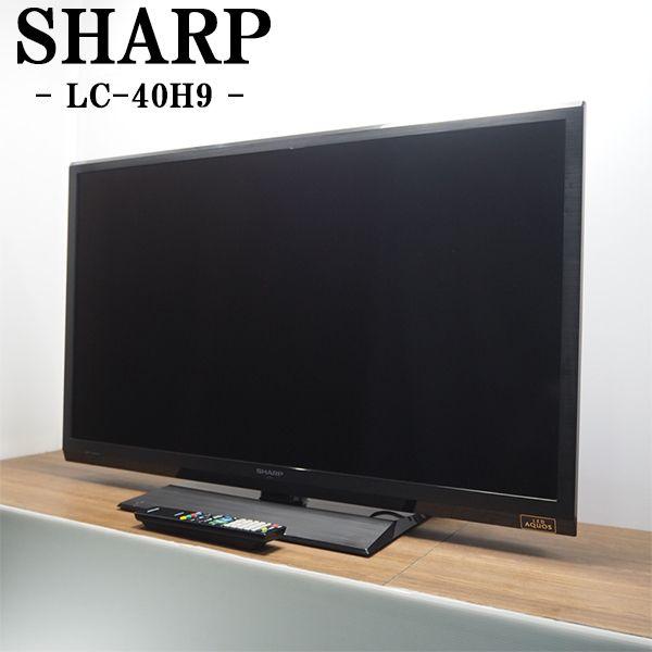 SHARP（シャープ） 中古 TGB-LC40H9 液晶テレビ 40V型 LC-40H9 設置