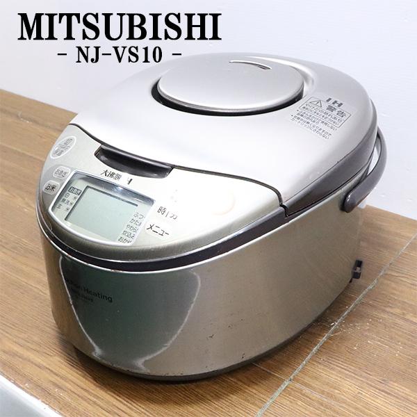 三菱（MITSUBISHI） 中古 IH炊飯器 5.5合炊き 送料込み特価品 現品限り
