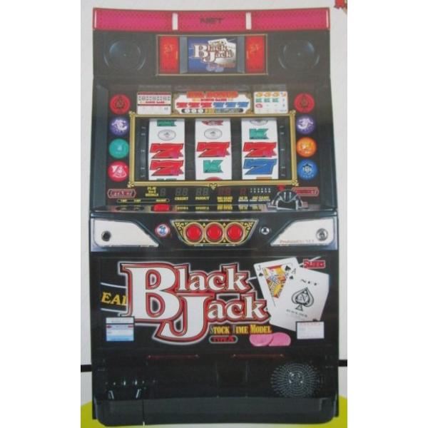 ブラックジャック777 ネット SLOT【パチスロ実機/パンフレット/チラシ