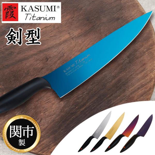 01555 包丁 和牛刀 折り返し鍛錬 六回鍛 墨流 雲流 箱付 未使用品