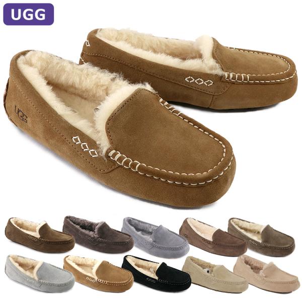 hommage_ugg-ansley