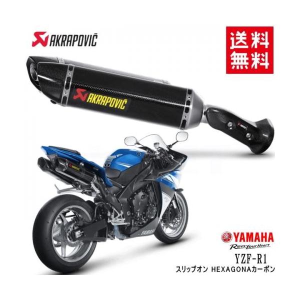 AKRAPOVIC（アクラポビッチ） 送料無料 AKRAPOVIC/アクラポヴィッチ