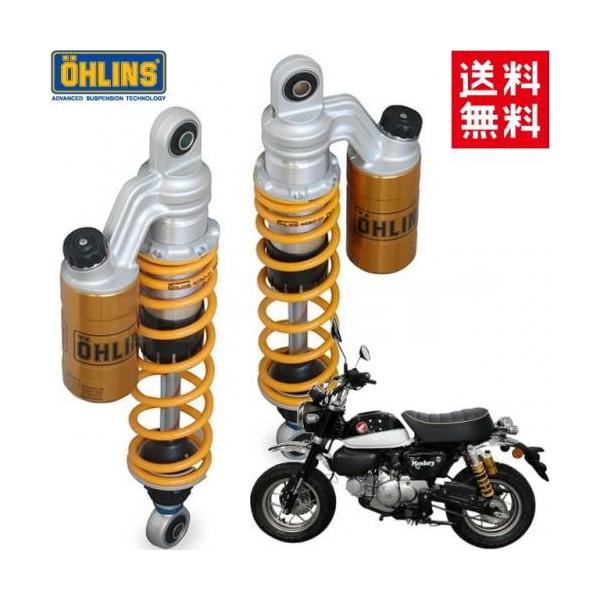 OHLINS（オーリンズ） リアサスペンション HO819 MONKEY125 モンキー
