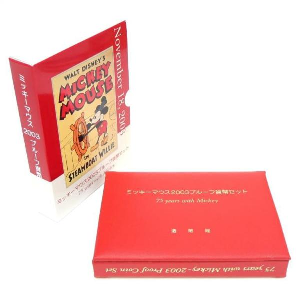ミッキーマウス2003プルーフ貨幣セット ミントセット 記念貨幣 平成15