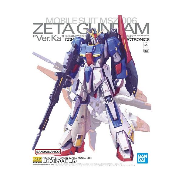 hobbyone_4573102640154