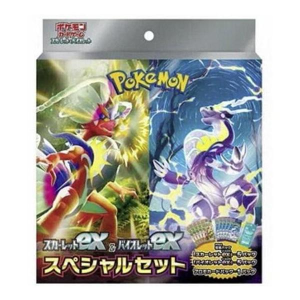 ポケモンカードゲーム スカーレット&バイオレット スカーレットex&