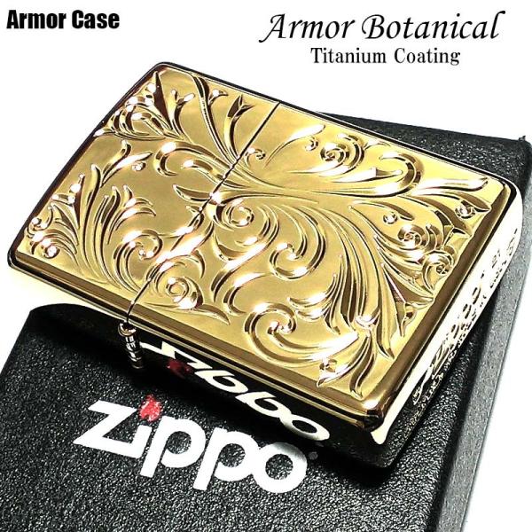 ZIPPO（ジッポー） ライター アーマー ボタニカル 唐草 ゴールド