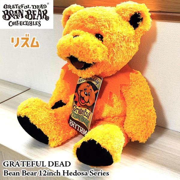 ぬいぐるみ ビーンベア クマ グレイトフルデッド リズム 可愛い