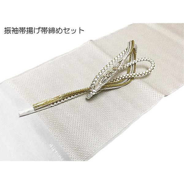 帯揚げ帯締めセット 振袖用 帯締め帯揚げセット 正絹 ふくれ 帯揚げ