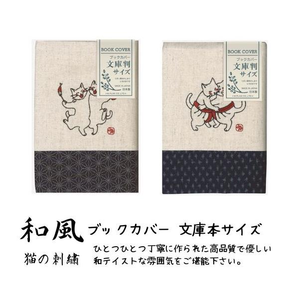 hanamuguri_n23021408