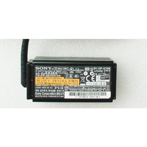 VAIO type P 純正 新品 SONY Pシリーズ等用 ACアダプター VGP-AC10V6