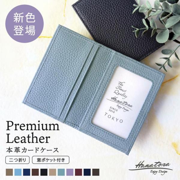 カードケース 名刺入れ レディース メンズ 本革 革 薄型 二つ折り 定期