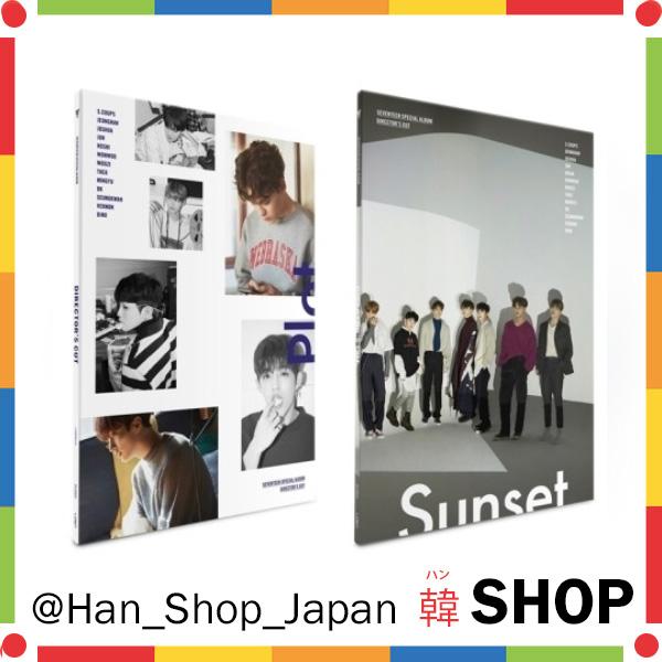 SEVENTEEN セブンティーン セブチ SPECIAL Album DIRECTOR's CUT