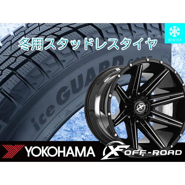 アイスガード SUV G075 冬用 スタッドレス タイヤホイールセット XF