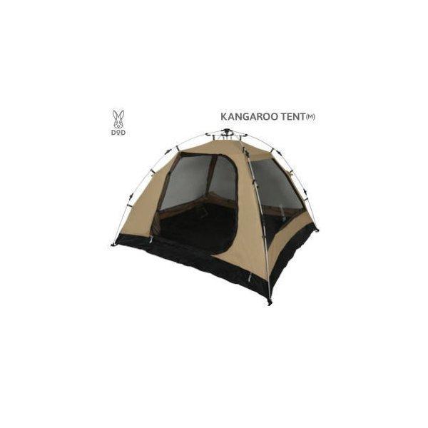 ワンタッチテント テント DOD カンガルーテント（M） T3-617-TN