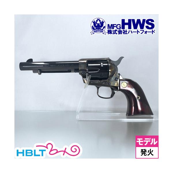 Hartford（ハートフォード） Colt SAA.45 メッキケースハードン