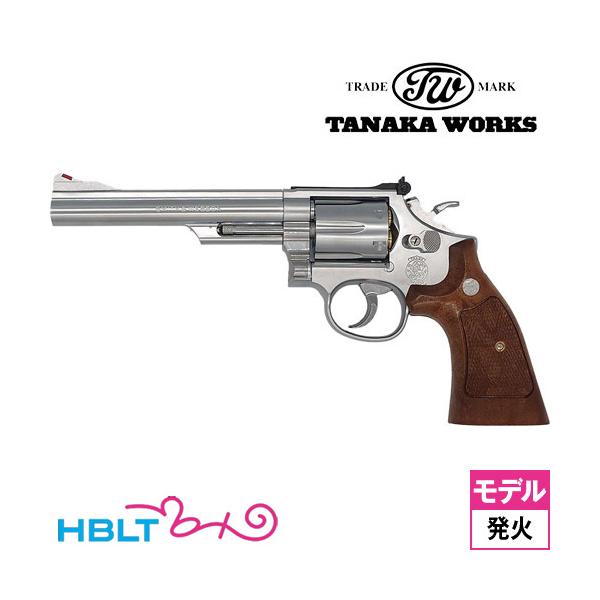 タナカワークス S&W M66 コンバット マグナム Ver.3 ステンレス