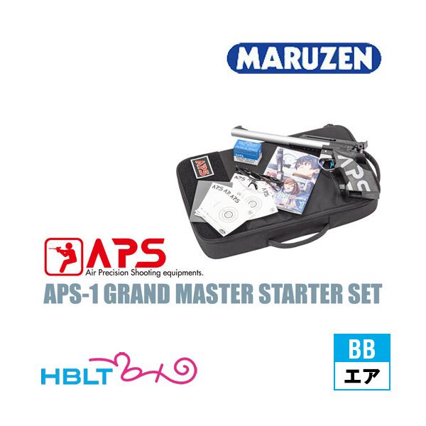 MARUZEN（マルゼン） APS−1 グランドマスター マーク3 スターター